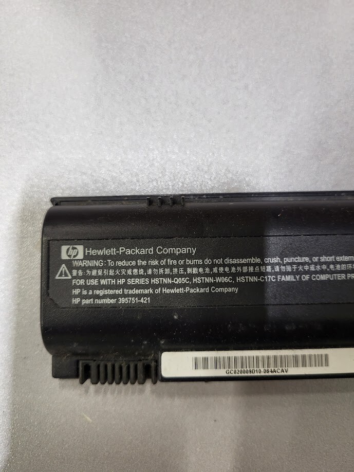 HP HSTNN-LB17 Notebook Battery 10.8V 4000mAh – Used, Fully Functional