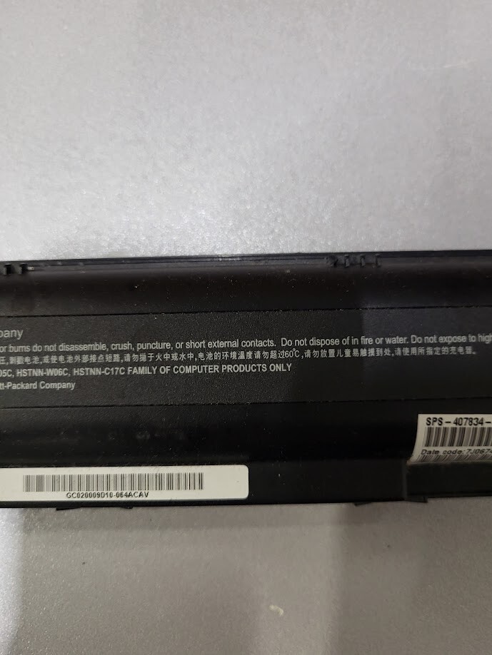 HP HSTNN-LB17 Notebook Battery 10.8V 4000mAh – Used, Fully Functional