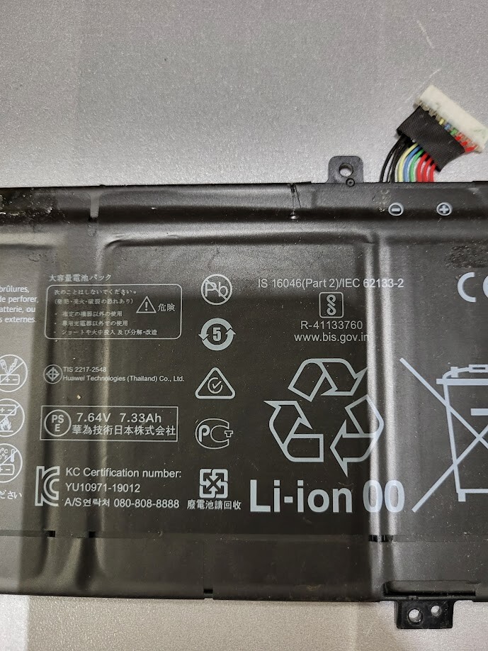 Huawei HB4593R1ECW-22 Rechargeable Li-ion Polymer Battery 7330mAh 7.64V - Used