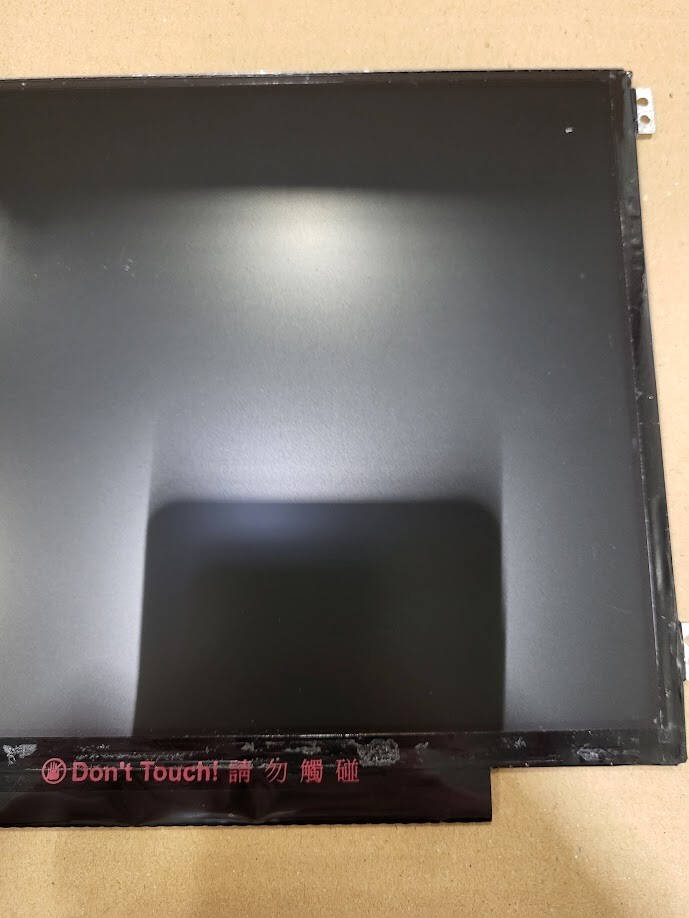 AU Optronics B116XTN02.5 11.6" LCD Screen Panel, Without Orginal Packaging